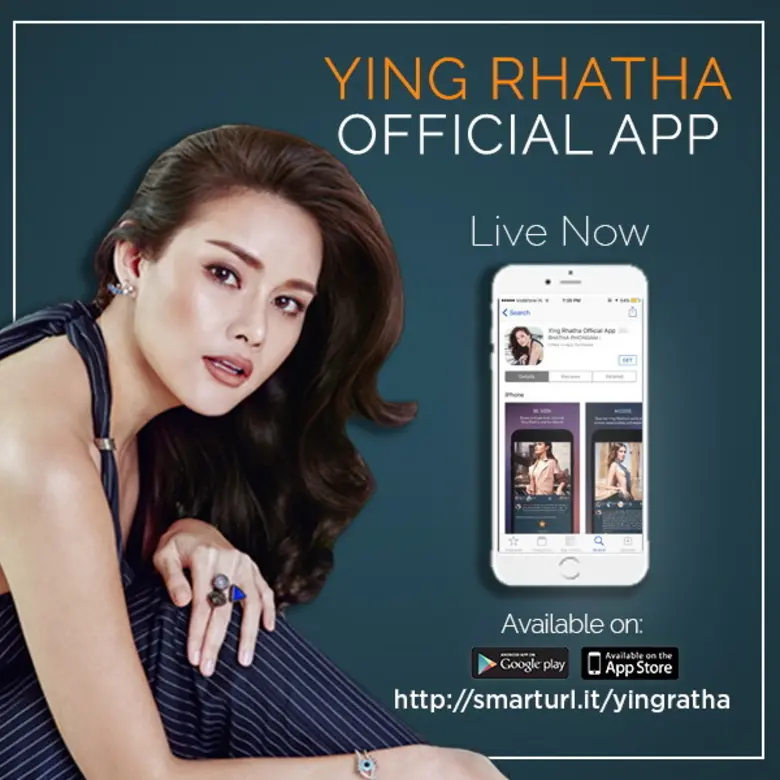 “หญิง-รฐา” นำเทรนด์!! เปิดตัวแอพพลิเคชันสุดพิเศษเพื่อแฟนคลับ
