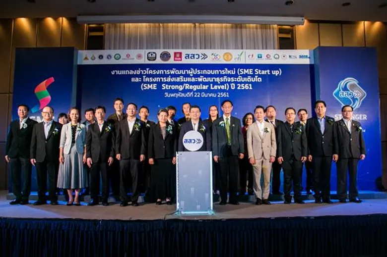 สสว. จับมือ 19 หน่วยงาน เดินหน้าโครงการพัฒนาผู้ประกอบการใหม่และโครงการส่งเสริม และพัฒนาธุรกิจระดับเติบโต ปี 2561 คาดสร้างมูลค่าเพิ่มทางเศรษฐกิจกว่า 2,000 ล้านบาท