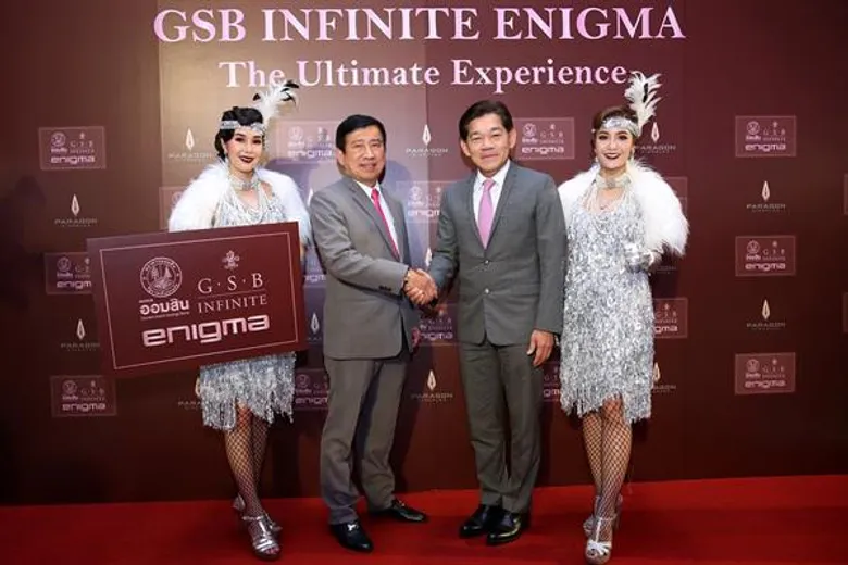 เมเจอร์ ซีนีเพล็กซ์ จับมือ ธนาคารออมสิน เปิดตัว “GSB Infinite Enigma” โรงภาพยนตร์สไตล์คลับสุดหรูพร้อมให้สัมผัสประสบการณ์และบริการที่ดีที่สุดในโลก เพื่อลูกค้าคนพิเศษที่ถือบัตรเครดิต Master Card World Elite