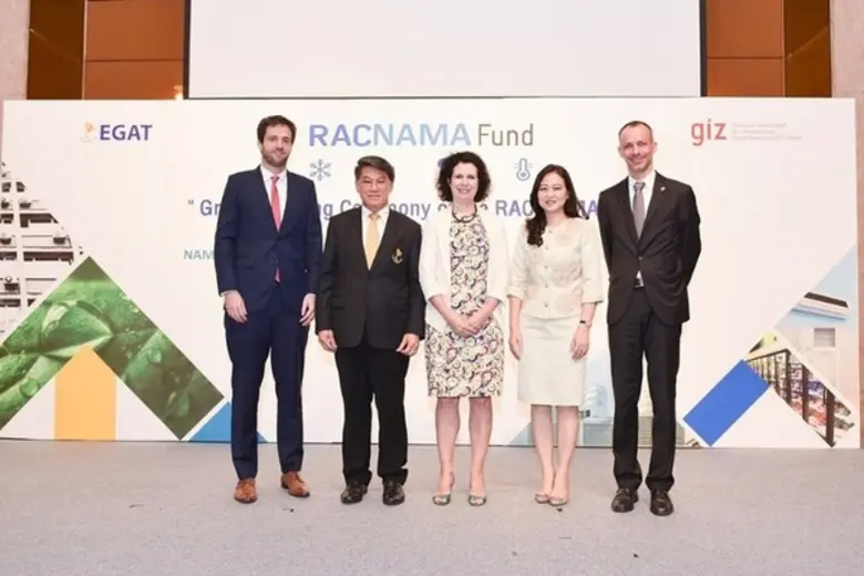 กฟผ. เดินหน้ากองทุน RAC NAMA 320 ล้านบาท ส่งเสริมอุตฯ ไทย ผลักดันผลิตภัณฑ์ทำความเย็นประสิทธิภาพพลังงานสูงและลดโลกร้อน