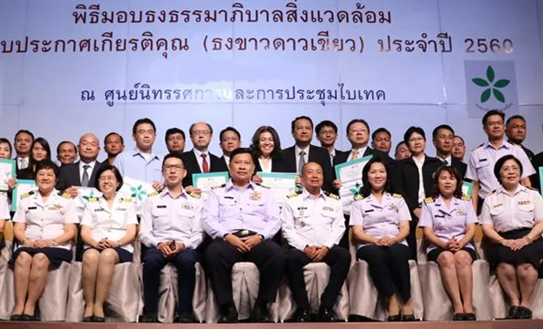 กนอ.เผยโรงงาน กลุ่มนิคมฯ มาบตาพุดผ่านเกณฑ์ธงขาวดาวเขียวเฉียด 90% พร้อมเตรียมปูพรมพื้นที่สีเขียว -อารยสถาปัตย์ อัพสปีดนิคมฯ ทั่วไทย สู่อีโค่ทาวน์