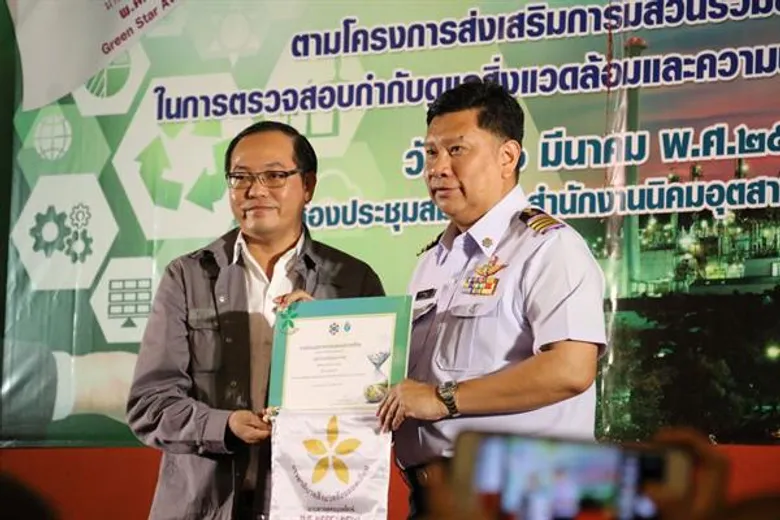 กนอ.เผยโรงงาน กลุ่มนิคมฯ มาบตาพุดผ่านเกณฑ์ธงขาวดาวเขียวเฉียด 90% พร้อมเตรียมปูพรมพื้นที่สีเขียว -อารยสถาปัตย์ อัพสปีดนิคมฯ ทั่วไทย สู่อีโค่ทาวน์