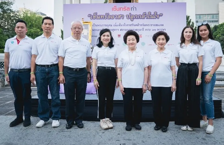 จิตอาสากลุ่มเซ็นทรัลรวมพลังปลูกกล้าไม้ยืนต้น เพิ่มพื้นที่สีเขียวในเมือง