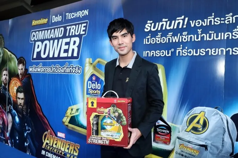 น้ำมันเครื่องคาลเท็กซ์ ชวน เต๋อ – ฉันทวิชช์ ธนะเสวี ร่วมสร้างประสบการณ์ความสุขทุกเส้นทาง ในงานเปิดตัวแคมเปญ “COMMAND TRUE POWER: พลังเพื่อการปกป้องที่แท้จริง”