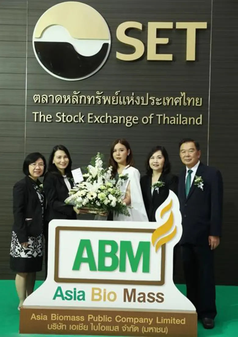 ภาพข่าว: เซจแคปปิตอล ร่วมแสดงความยินดี ABM เข้าเทรดวันแรก
