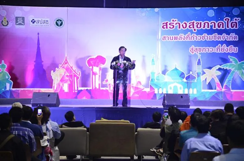 “กฤษฏา” แจงนโยบายพัฒนาภาคเกษตรขานรับการพัฒนาสุขภาวะคนไทย ยันจับมือ สธ. สสส. เร่งรณรงค์ผู้บริโภคกินอาหารเพิ่มสุขภาพเพิ่ม หวังเป็นกลไกชี้นำเกษตรกรผลิตสินค้าเกษตรและอาหารปลอดภัยได้คุณภาพป้อนตลาด