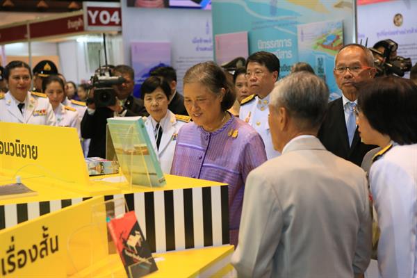 สมเด็จพระเทพรัตนราชสุดาฯ สยามบรมราชกุมารี เสด็จพระราชดำเนินทรงเปิดงาน สัปดาห์หนังสือแห่งชาติ ครั้งที่ 46 และงานสัปดาห์หนังสือนานาชาติ ครั้งที่ 16