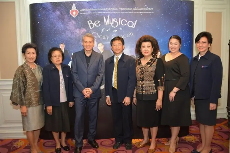 ภาพข่าว: มูลนิธิเด็กโรคหัวใจ แถลงข่าวคอนเสิร์ตการกุศล Be Musical Charity Concert ณ ห้องศาลาแดง โรงแรมดุสิตธานี กรุงเทพฯ