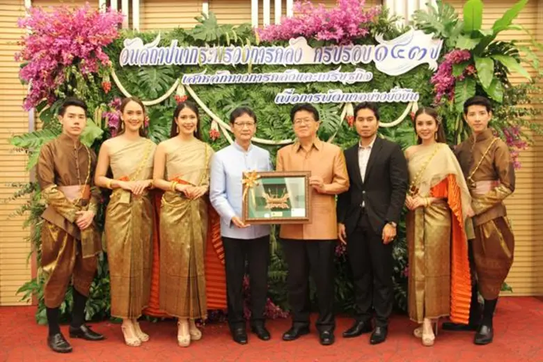 ภาพข่าว: ไอแบงก์ร่วมยินดี กระทรวงการคลัง ครบรอบ 143 ปี