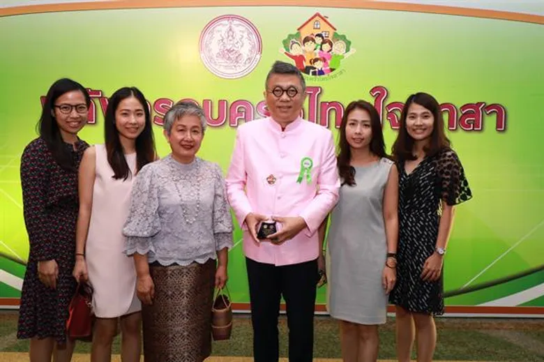 พม. จัดงานวันแห่งครอบครัว 2561 เชิดชูเกียรติครอบครัวร่มเย็น ชูแนวคิด “พลังครอบครัวไทยใจอาสา”