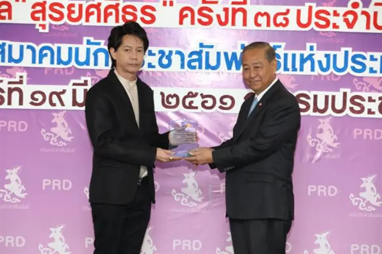 ภาพข่าว: ปฏิทินแขวนธนชาตชุด “เฉลิมราชทศมินทร์ปิ่นจักรี” คว้ารองชนะเลิศประเภทเทิดพระเกียรติสถาบันพระมหากษัตริย์