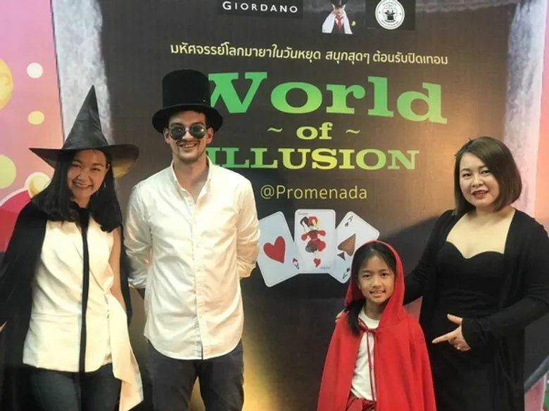 น้องๆ โรงเรียนวัดดอนจั่น ร่วมชมมายากล "World of Illusion"