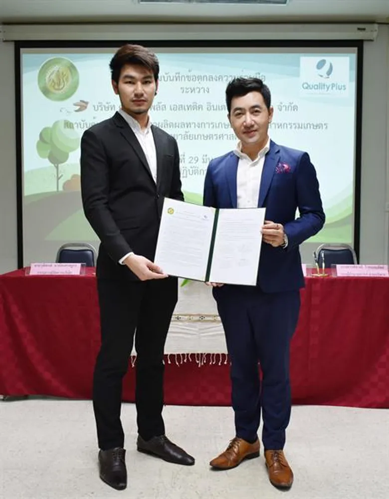 บริษัท ควอลิตี้พลัสเอสเทติคอินเตอร์เนชั่นแนล จำกัด และ สถาบันค้นคว้าและพัฒนาผลิตผลทางการเกษตรและอุตสาหกรรมเกษตร มหาวิทยาลัยเกษตรศาสตร์ ร่วมทำข้อตกลงความร่วมมือ โครงการวิจัยและพัฒนาการสร้างมูลค่าเพิ่มของผลผลิตทางการเกษตร