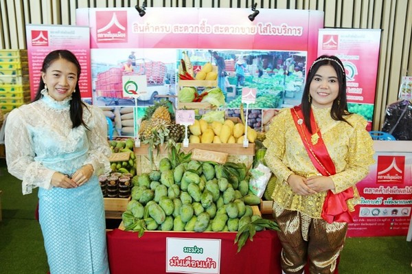 ตลาดสี่มุมเมืองโชว์ศักยภาพตลาดไทยสู่ตลาดโลก