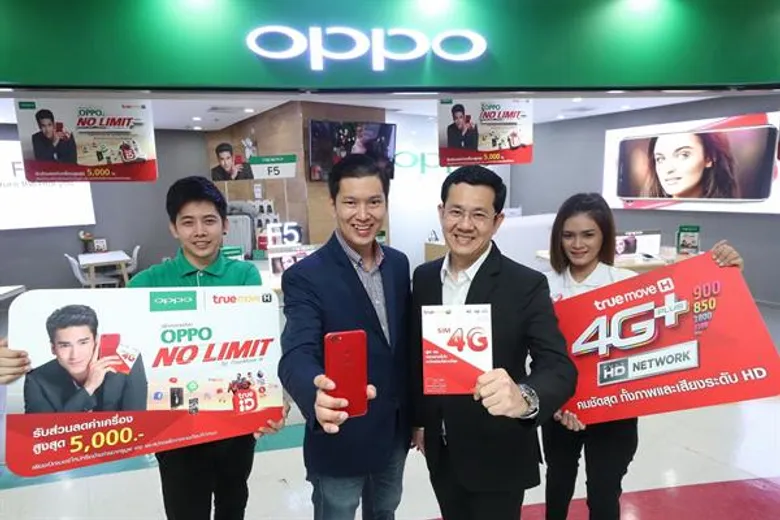 ทรูมูฟ เอช เร่งเครื่องขยายช่องทางจำหน่าย ผนึก OPPO มอบบริการและโปรโมชั่นพิเศษที่ OPPO แบรนด์ช้อปทั่วประเทศครั้งแรกในไทย