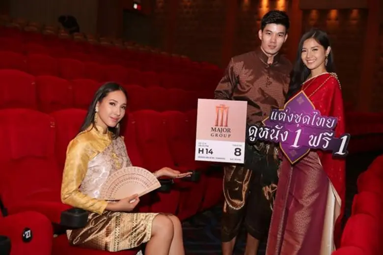 ภาพข่าว: เมเจอร์ ซีนีเพล็กซ์ กรุ้ป ชวนเหล่าออเจ้ามาร่วมกันอนุรักษ์และสืบสานมรดกไทย แต่งชุดไทย...ดูหนัง 1 ที่นั่ง ฟรี 1 ที่นั่ง นะเจ้าค่ะ