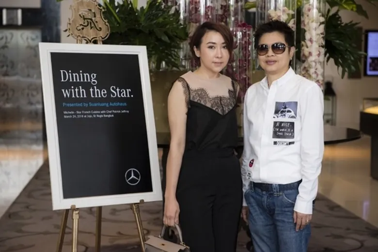 "เบนซ์ สวนหลวง” จัดงาน “DINING WITH THE STAR BY SUANLUANG AUTOHAUS” เชิญลูกค้าทานอาหารมื้อพิเศษ กับเชฟมิชลินสองดาว