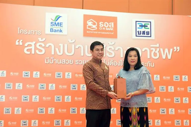 3 แบงก์รัฐ ผนึกกำลัง คิกออฟ “โครงการสร้างบ้านสร้างอาชีพ” เพิ่มช่องทางให้บริการลูกค้าเข้าถึงสินเชื่ออัตราดอกเบี้ยต่ำ!!