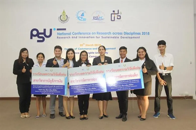สรุป ผลการประกวด การประชุมวิชาการระดับชาติ ม.อ.ตรัง วิจัย ประจำปี 2561 วิจัยก้าวใหม่ เพื่อการพัฒนาที่ยั่งยืน ศุกร์ที่ 30 มีนาคม 2561 ณ มหาวิทยาลัยสงขลานครินทร์ วิทยาเขตตรัง