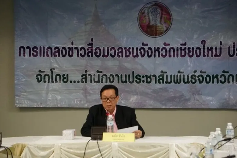 หัวหน้าส่วนประชาสัมพันธ์และการตลาด องค์การสวนพฤกษศาสตร์ พร้อมทีมงานประชาสัมพันธ์ เข้าร่วมงานแถลงข่าวสื่อมวลชนประจำสัปดาห์ จังหวัดเชียงใหม่ ประเด็นเรื่อง "อ.ส.พ.จัดงานครบรอบ 26 ปี แห่งการสถาปนา