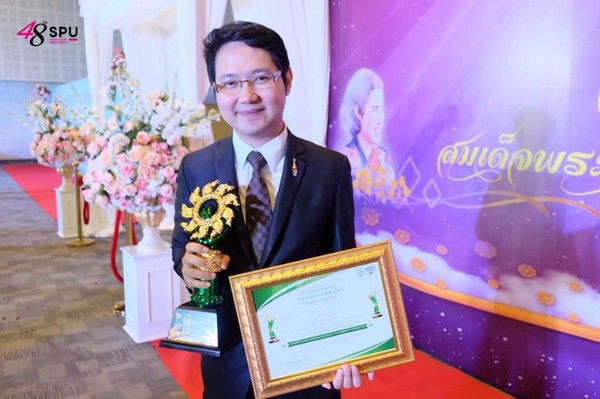 คนดีศรีปทุม! ผู้บริหาร ม.ศรีปทุม ขอนแก่น รับรางวัลเกียรติยศ อินทรจักร ประจำปี พ.ศ.๒๕๖๑