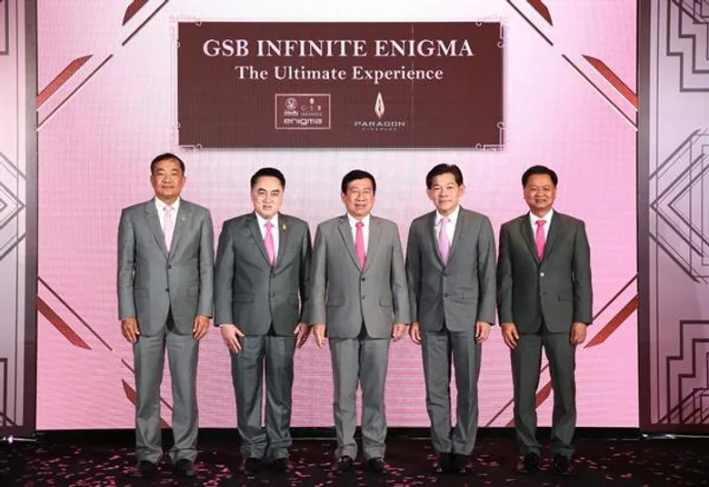 เมเจอร์ ซีนีเพล็กซ์ จับมือ ธนาคารออมสิน เปิดตัว “GSB Infinite Enigma” โรงภาพยนตร์สไตล์คลับสุดหรูพร้อมให้สัมผัสประสบการณ์และบริการที่ดีที่สุดในโลก เพื่อลูกค้าคนพิเศษที่ถือบัตรเครดิต Master Card World Elite