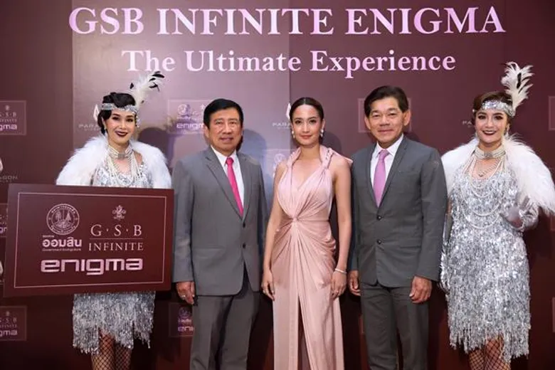 เมเจอร์ ซีนีเพล็กซ์ จับมือ ธนาคารออมสิน เปิดตัว “GSB Infinite Enigma” โรงภาพยนตร์สไตล์คลับสุดหรูพร้อมให้สัมผัสประสบการณ์และบริการที่ดีที่สุดในโลก เพื่อลูกค้าคนพิเศษที่ถือบัตรเครดิต Master Card World Elite