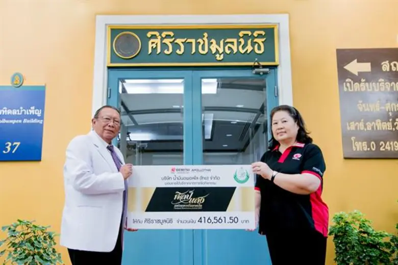 “อิเดมิตสึ” มอบเงินสบทบทุนจากการจัดงาน “ศิลป์แสง แห่งแรงบันดาลใจ” แก่ 7 มูลนิธิดัง