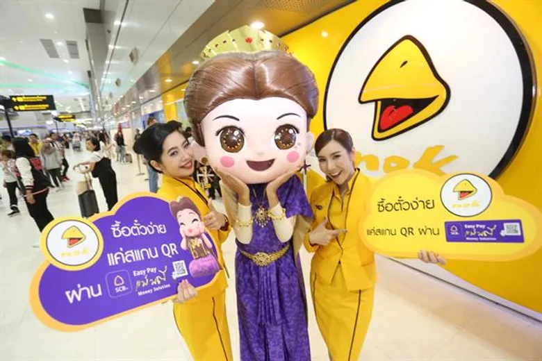 ไทยพาณิชย์ ผนึกกำลัง นกแอร์ สร้างประสบการณ์การเดินทางรูปแบบใหม่ยุค 4.0 สายการบินแรกในไทยกับการชำระเงินผ่านคิวอาร์โค้ด