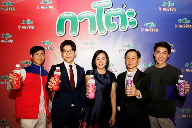 กาโตะ เปิดตัวสินค้าใหม่ “กาโตะ วุ้น เยลลี่ เชค” รับหน้าร้อนเจาะตลาดเครื่องดื่มเยลลี่ดึง 2 หนุ่มพี่น้องสุดฮ็อต “เจ้านาย” “เจ้าสมุทร” โชว์ลีลาเชคโดนใจกลุ่มเป้าหมาย