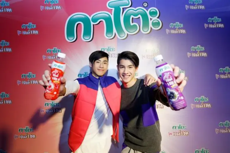 กาโตะ เปิดตัวสินค้าใหม่ “กาโตะ วุ้น เยลลี่ เชค” รับหน้าร้อนเจาะตลาดเครื่องดื่มเยลลี่ดึง 2 หนุ่มพี่น้องสุดฮ็อต “เจ้านาย” “เจ้าสมุทร” โชว์ลีลาเชคโดนใจกลุ่มเป้าหมาย