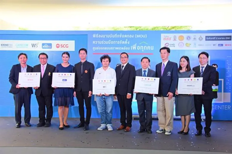 ม.สงขลานครินทร์ ร่วมลงนามความร่วมมือการสนับสนุนศูนย์ออกแบบสภาพแวดล้อมเพื่อทุกคน