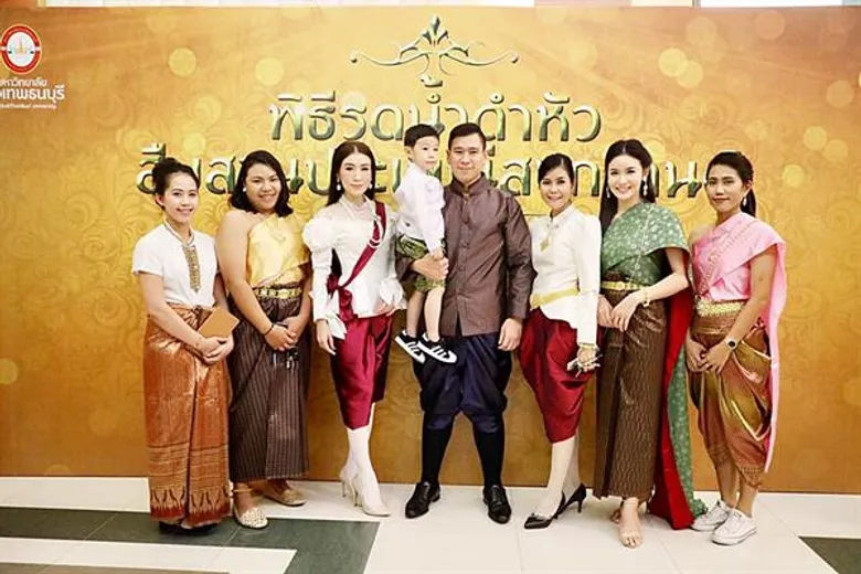 มหาวิทยาลัยกรุงเทพธนบุรี จัดพิธีรดน้ำดำหัว สืบสานประเพณีสงกรานต์
