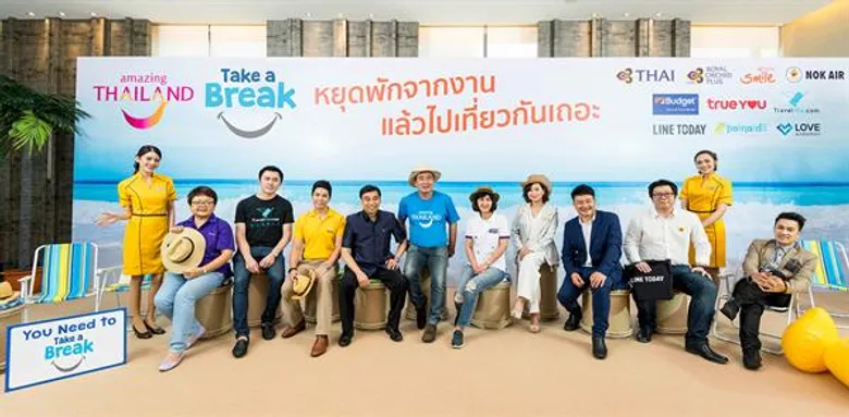 ททท. เปิดตัวแคมเปญ “Take a Break” (เทค อะ เบรค) ชวนมนุษย์ทำงานให้ Take a Break (เทค อะ เบรค) หยุดพักจากการทำงาน แล้วออกเดินทางท่องเที่ยว ช่วยบำบัดความเครียด และจุดไฟสร้างสรรค์ให้คนทำงาน