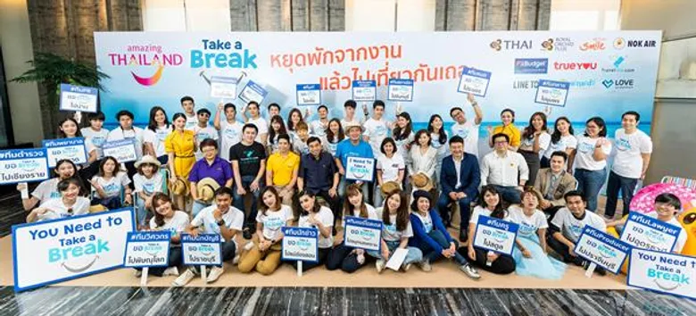 ททท. เปิดตัวแคมเปญ “Take a Break” (เทค อะ เบรค) ชวนมนุษย์ทำงานให้ Take a Break (เทค อะ เบรค) หยุดพักจากการทำงาน แล้วออกเดินทางท่องเที่ยว ช่วยบำบัดความเครียด และจุดไฟสร้างสรรค์ให้คนทำงาน