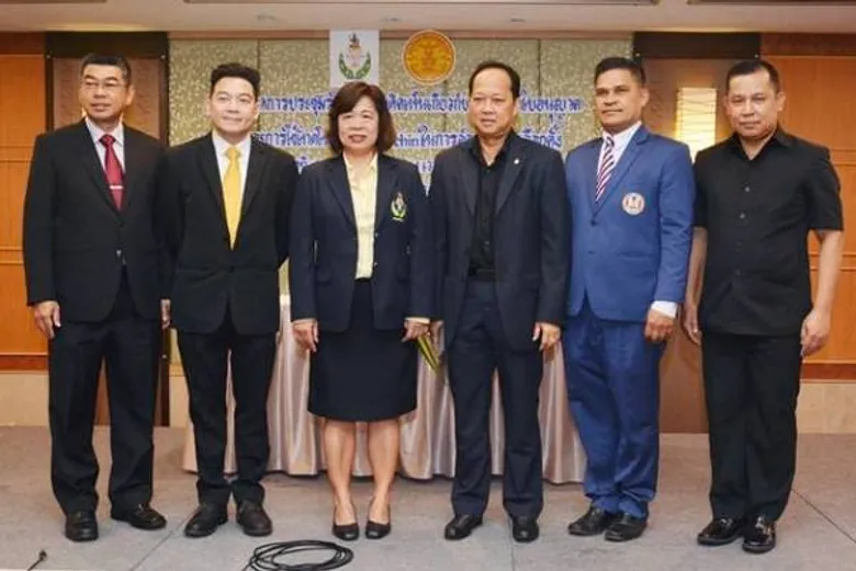 กรมพลศึกษาดันระบบบล็อคเชนเลือกตั้งกรรมการส่งเสริมมาตรฐานผู้ฝึกสอนและผู้ตัดสินกีฬา