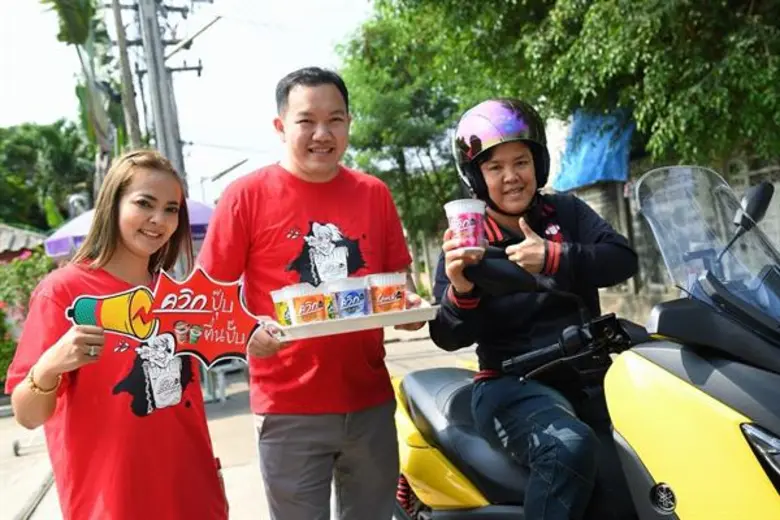 “ไวไว” จับมือ “ควิกแสบ” ยกทัพความสุข รับสงกรานต์ ปี 61 ภายใต้แนวคิด “สงกรานต์ม่วนชื่นฉ่ำใจ ไวไวสไตล์” พร้อมแคมเปญพิเศษ “Quick ปุ๊บ ตื่นปั๊บ ง่วง...เมา...เราไม่ขับ”