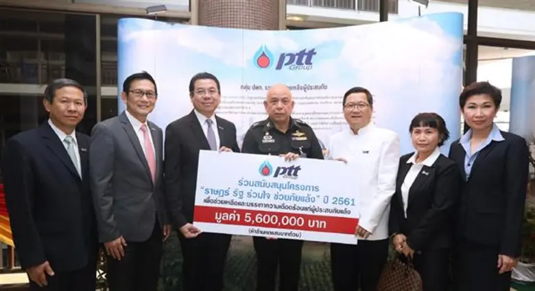 ภาพข่าว: ปตท. สนับสนุนโครงการ “ราษฎร์ รัฐ ร่วมใจ ช่วยภัยแล้ง” ปี 2561