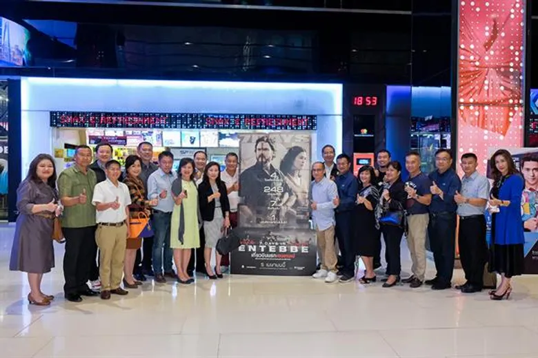 เอส เอฟ และ มงคลเมเจอร์ เปิดรอบพิเศษ“7 Days in Entebbe เที่ยวบินนรกเอนเทบเบ้ Ranger Preview”