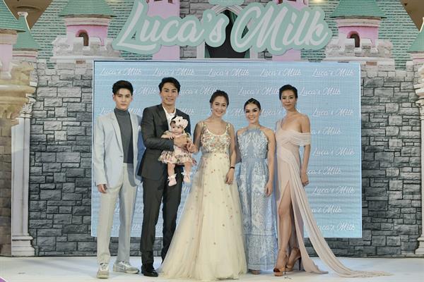 “นาวินต้าร์-น้ำหวาน”เปิดตัว Luca's Milk “กอล์ฟ-คริส-ลีเดีย”ร่วมแสดงความยินดี