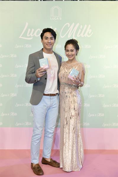 “นาวินต้าร์-น้ำหวาน”เปิดตัว Luca's Milk “กอล์ฟ-คริส-ลีเดีย”ร่วมแสดงความยินดี