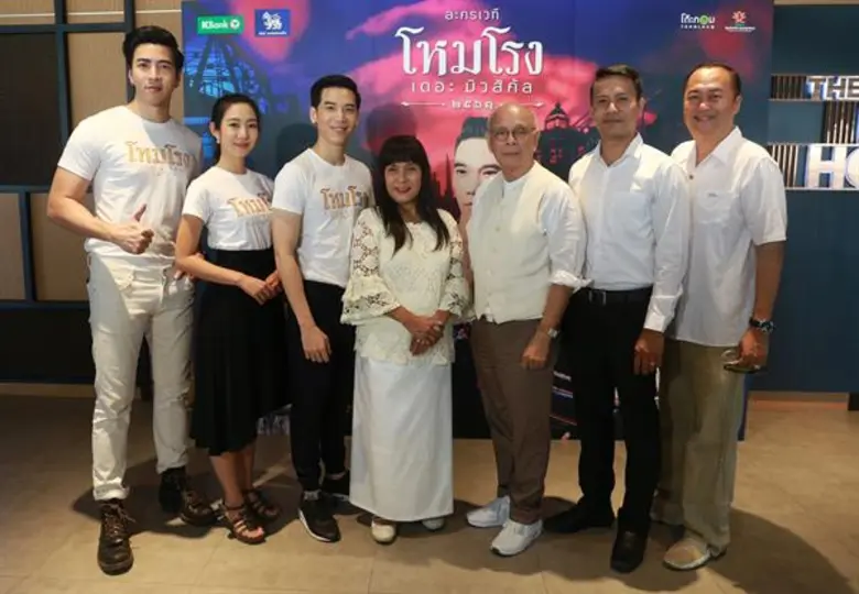 โรงละครเคแบงก์สยามพิฆเนศ ได้ฤกษ์ดีจัดบวงสรวงใหญ่ “โหมโรง เดอะมิวสิคัล” พร้อมปลุกกระแสความเป็นไทย ให้กลับมาหยั่งลึกในหัวใจคนไทยอีกครั้ง