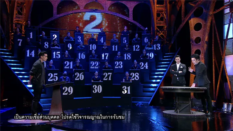 ทีวีไกด์: รายการ "เลขอวดกรรม" “เอิร์ธ - วิศววิท (หลวงศรียศ)” โดน “ริว จิตสัมผัส” ทักแรง! “ระวังเป็นผี!!!”