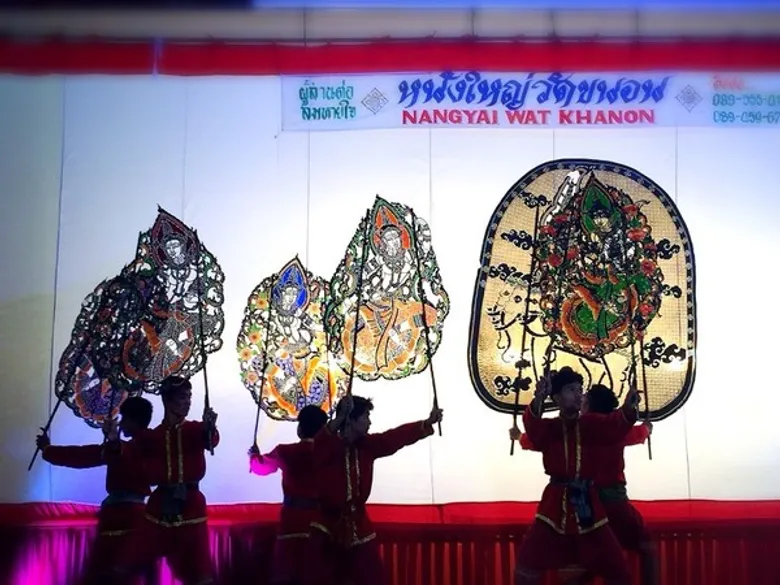 สงกรานต์นี้ วัดขนอน ชวนเที่ยว “งานเทศกาลหนังใหญ่วัดขนอน ครั้งที่ ๑๓” เที่ยววิถีไทย “ชมหนังใหญ่ แต่งไทย ไปตลาดด่านขนอน”
