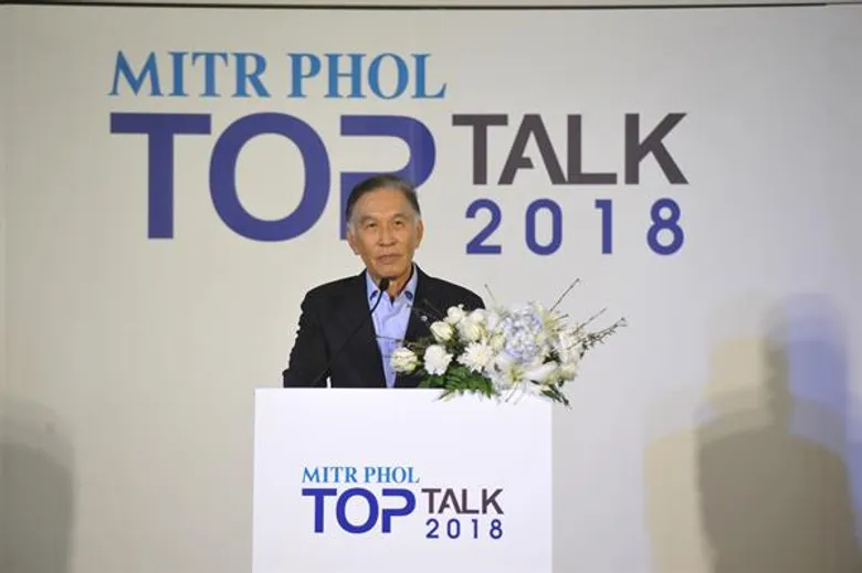 กลุ่มมิตรผลจัดสัมมนา “Mitr Phol Top Talk 2018” เปิดวิสัยทัศน์ Business Transformation in The Era of Creative Disruption เดินเกมรุกปรับองค์กรสู่ยุคนวัตกรรมสร้างสรรค์ธุรกิจ