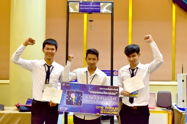 CITE DPU โชว์นวัตกรรมสัมผัสเทคโนโลยีในงาน “CITE Proud Senior Project Show Case 2018”