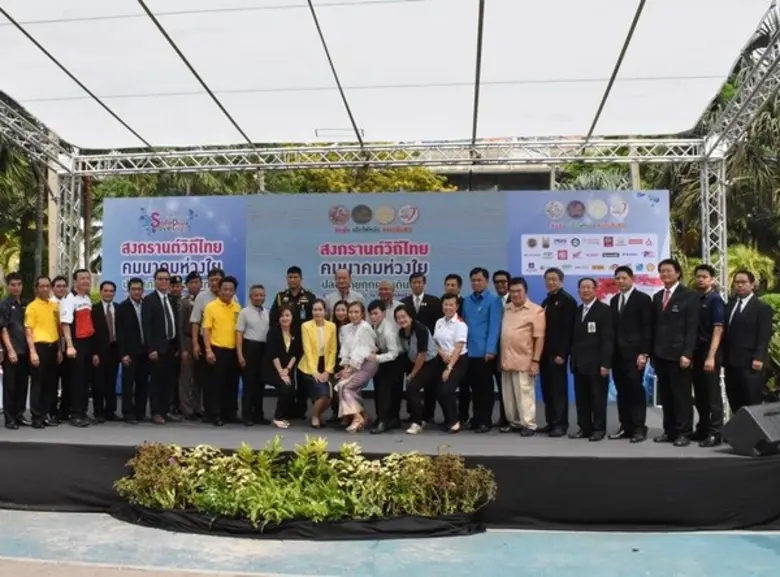 AutoQuiks จัดกิจกรรม “สงกรานต์นี้ รถพร้อมใช้ เช็คให้ฟรี 50 รายการ” ร่วมกับกรมการขนส่งทางบก