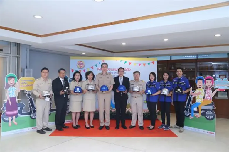 ภาพข่าว: ยามาฮ่าส่งเสริมคนไทยสวมหมวกนิรภัยส่งมอบหมวกกันน็อคจำนวน 500 ใบ ให้กับ สำนักงานมาตรฐานผลิตภัณฑ์อุตสาหกรรม