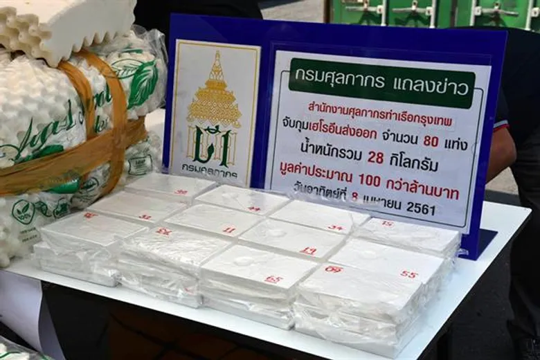 กรมศุลกากรจับกุมเฮโรอีนส่งออก จำนวน 80 แท่ง น้ำหนักรวม 28 กิโลกรัม มูลค่าประมาณ 100 กว่าล้านบาท