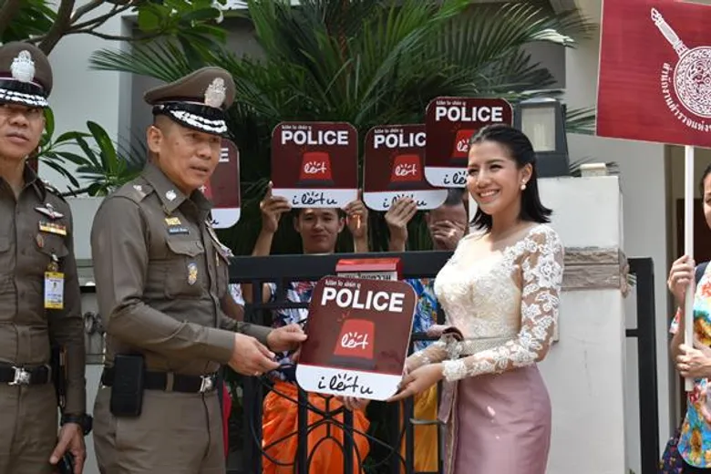 บิ๊ก ตร. เยี่ยมบ้าน ใบเตย อาร์สยาม มั่นใจ ฝากบ้านกับตำรวจ ช่วงสงกรานต์